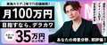 Secret Service 名古屋店