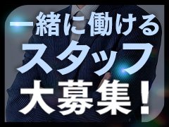 月給　45万円(8時間勤務)
