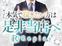 自分よりも他人を優先できる優しい人材を募集しております。<br /><br />女性を第一に考えられる。<br />女性をどうしたら稼がすことが出来るのか真剣に考えられる人。<br />女性の卒業後を家族のように大事に考えられる人。<br />女性の表情を見て気遣いをできる人。<br /><br />まずは面接お待ちしております。