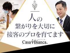 全国展開、計画中。<br />とくにこれからが稼げます。