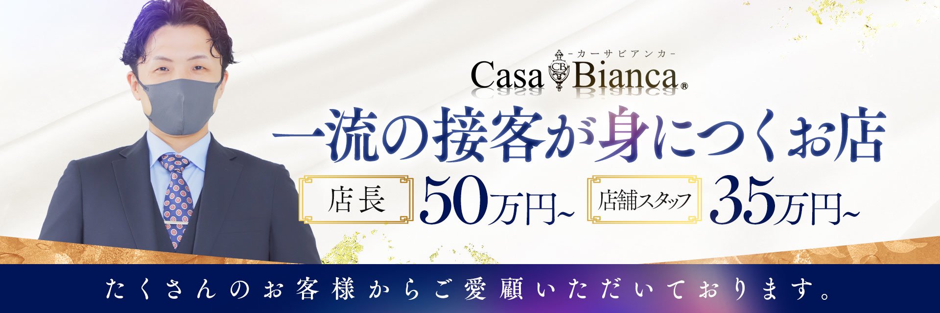 店舗詳細のビジュアル訴求(例)