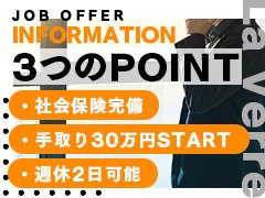 詳細はお問い合わせ下さい。