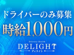 お気軽にお問い合わせください！