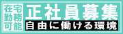 レモンハウス