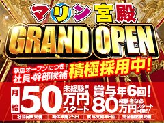 ●能力次第で随時査定。随時昇給<br />●未経験からでも安心して働けるサポート体制<br />●面接は随時受付中！
