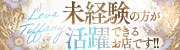 ラブティファニー