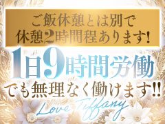 元気とやる気のある方大募集!!<br />月収30万円スタート。