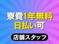 よかろうもん♨別府本店