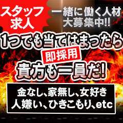 よかろうもん♨別府本店