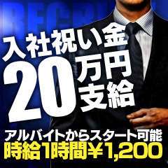 よかろうもん♨別府本店