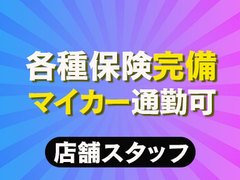 1年間寮費無料<br />業界未経験者大歓迎です<br />日払い（前借可能）<br />社会保険完備（加入は選べます）<br />