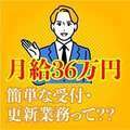 ぐっすり山田　大阪店