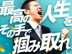 AROMA ONE　アロマワン
