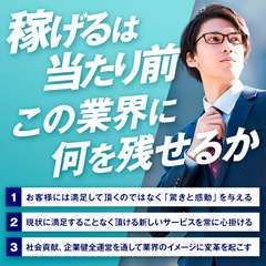 AROMA ONE アロマワン