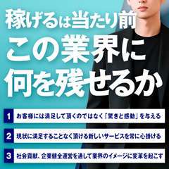 AROMA ONE　アロマワン