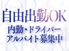◎昇給スピード爆速！ 結果が出れば即反映<br />◎自由シフト制 → 自分のペースで働ける<br />◎即日勤務OK！思い立ったらすぐ働ける<br />◎スキル・学歴・経験不問！やる気だけ持ってきてください