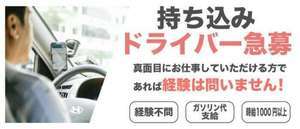 CLUB Believe(CLUBグループ)