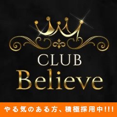 CLUB Believe(CLUBグループ)