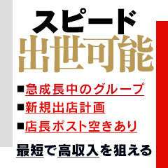 ワレメ舐められ学院　秋葉原校