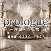 ★新しい環境でチャレンジしたい！<br />★今よりも成長してたくさんの人に認められたい！<br /><br />一緒にお店を盛り上げて頂ける方大募集です！<br /><br />職歴や年齢関係なく自由に活躍出きる職場です！<br />経験よりもやる気を重視します！<br /><br />お気軽にお問合せお待ちしてます！