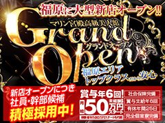 ●能力次第で随時査定。随時昇給<br />●未経験からでも安心して働けるサポート体制<br />●面接は随時受付中！<br />