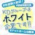 全力妻大宮