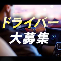 Ｓぷら学園