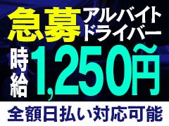 学歴・経験一切問いません。<br />業界未経験者大歓迎♪<br />外国語のスキルがある方には、「外国語手当」の支給ございます。※その他職能や実績に応じ評価、手当を支給します。<br /><br />勤務経験問わず、未経験でも正しい努力やそれに伴う人間性があれば誰でも店長やそれ以上のステージを目指せます！！<br /><br />今後も新規エリア、既存エリアへの新店出店予定！！<br /><br />これから私たちのチームで一緒にこの業界を盛り上げていきましょう！！<br /><br /><br />STEP1<br />応募フォームによる書類選考<br /><br />STEP2<br />採用担当より連絡(1〜2日程度)<br /><br />STEP3<br />店舗/本社オフィスにて面接(1～2回)<br /><br />STEP4<br />選考<br /><br />STEP5<br />採用<br /><br />※選考はできる限りスピーディーに行います。<br />※面接日などは考慮しますのでご相談ください。