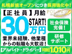 お問い合わせ・質問等お気軽にお待ちしております