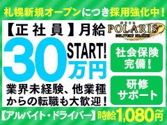 お問い合わせ・質問等お気軽にお待ちしております