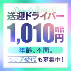 Arrows 苫小牧・千歳店