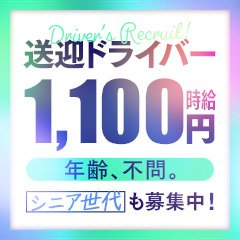 Arrows 苫小牧・千歳店