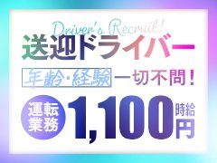 お気軽にご応募ください。