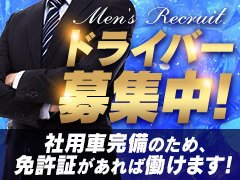 お気軽にお問い合わせください！