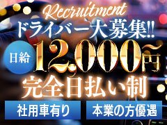 ★当店で働くポイント！★<br />・日払い可、毎日がお給料日<br />・掛け持ち可、副業としても…<br />・未経験者歓迎<br />・業界経験者歓迎<br />・アクセス抜群の勤務地