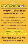 神戸熟れ妻天国!!