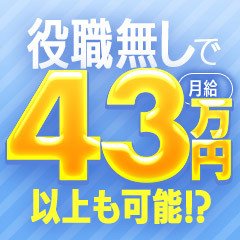 神戸熟れ妻天国!!