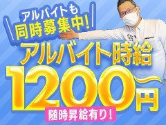 まずはアルバイトからでもOKですよ。<br />