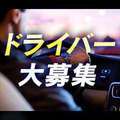 CLUB BLENDA 天王寺・谷9天高ビル店