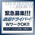 CLUB BLENDA 天王寺・谷9天高ビル店