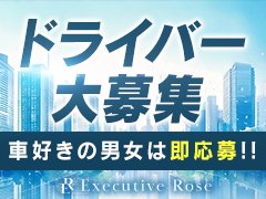 お気軽にお問合せ下さい！