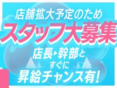 高松に新規オープン<br />店長候補大募集！！<br /><br />業務は受付やご案内、清掃や軽作業などシンプルな内容。未経験から始めたスタッフも多数活躍中。働き方の相談もお気軽に！
