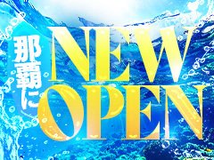『パソコンのスキルに自信が無い…』<br />『女の子と自然と話をするのが苦手…』<br /><br />だれでも得手不得手があるかと思います。<br />未経験お方のお話を聞きますと，この二点に不安を持っている方が多いです。<br /><br />ご安心ください！<br /><br />今までパソコンを全く触った事が無い方，クリックがわからない方でも主任，店長側に就いている方もおられます。<br />女の子と喋るのが苦手な方もおられますが，実際に働いていくうちに解消されます！<br />実際私がそうでした…笑<br /><br />当店では常にGroup拡大をしておりますので，スタッフが足りない状況です。常に拡大しているからこそ，明日の店長・幹部候補も夢ではありません。今が大チャンス！！<br /><br />この業界や経営に興味があり、ノウハウを学びたい方、大歓迎です！<br />当グループ未経験の方でも基本からじっくりと教えていくので、常に時代に応じた最先端のスキルを身につけて頂けるように致しております。ですから万が一、当グループを辞められたとしてもどこの風俗店でも即、幹部候補で通用する実力が身に付くかと思います。<br />学歴・経験一切不問！！まずはやる気以外何も必要ありません！！<br />今回はスキルに関係なくやる気のある方のみ、積極採用させていただきます。<br />詳しくは担当までお気軽にお問合せください。