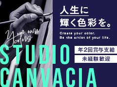 私たちは、"理想"を本気で創り上げるために、<br />ただの人数合わせではなく、<br />【本当に信じ合える仲間】を探しています。