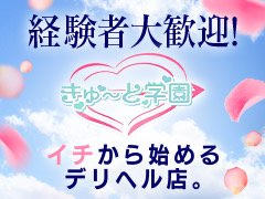 ◇◆完全新規店のお店で働きませんか◆◇<br /><br />オープニングスタッフ大募集！！<br /><br />未経験者大歓迎！！<br /><br />分からないことは丁寧に教えます。<br /><br />働きやすい職場を一緒につくりましょう！！<br /><br /><br /><br />