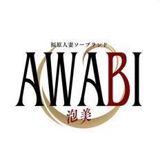 福原人妻AWABI(泡美)