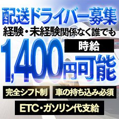 女塾