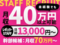 笑顔でお客様を迎える受付業務やご案内がメイン。人と話すことが好きな方にぴったりの、やりがいのあるお仕事です！！<br />
