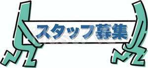 武雄・嬉野人妻デリヘル「デリ夫人」