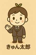 ATELIER(アトリエ)